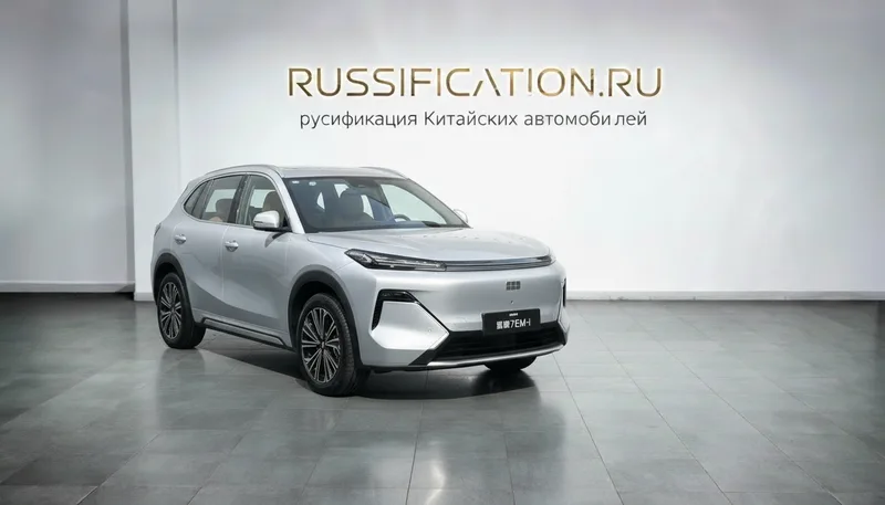 Geely Starship 7